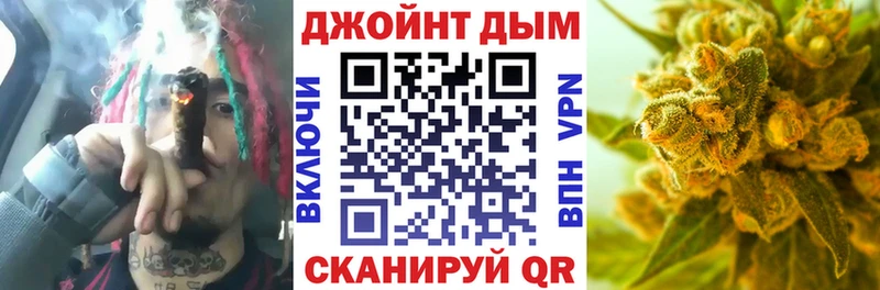 Где продают наркотики Лебедянь Марихуана  kraken как зайти  COCAIN  ГАШИШ  Меф  АМФ  Героин 