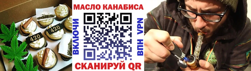 где найти   Лебедянь  Печенье с ТГК конопля 
