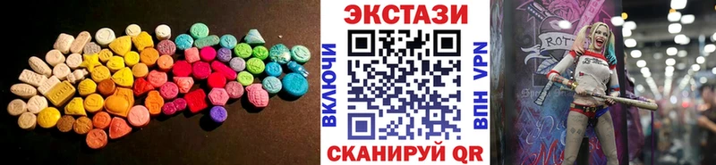 Экстази VHQ  где купить наркоту  Лебедянь 