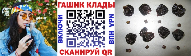 mega вход  купить наркотики цена  Лебедянь  ГАШ убойный 