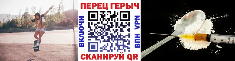 ГЕРОИН Heroin  omg ссылка  Лебедянь 