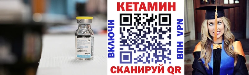 мега как войти  Лебедянь  КЕТАМИН VHQ 