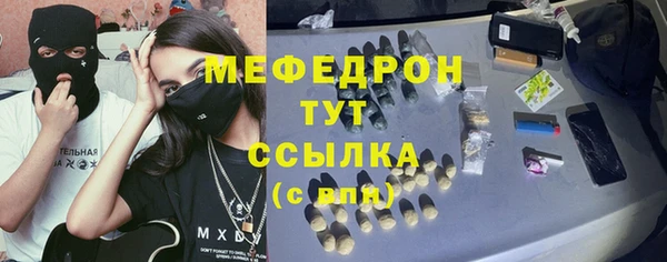 МДМА Аркадак