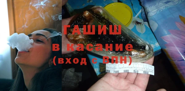 МДМА Аркадак