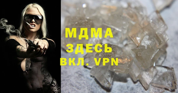 крисы Арсеньев