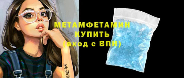 кокаин Армянск