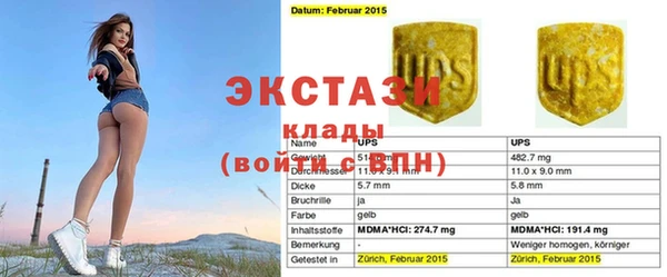 кокаин Армянск