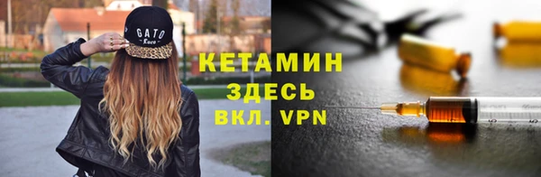 кокаин Армянск
