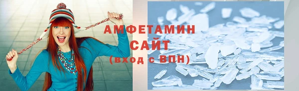 кокаин Армянск