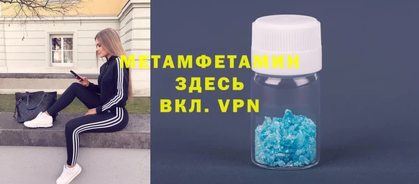 кокаин Армянск