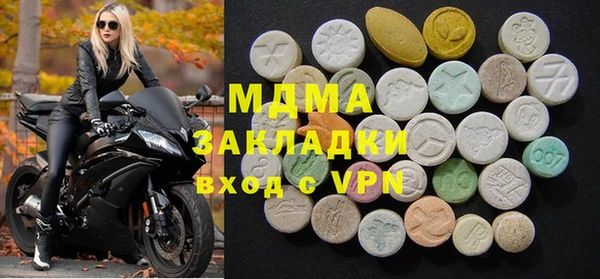 МДМА Аркадак
