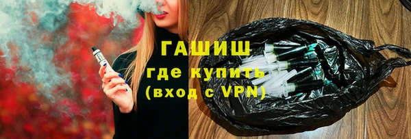 кокаин Армянск