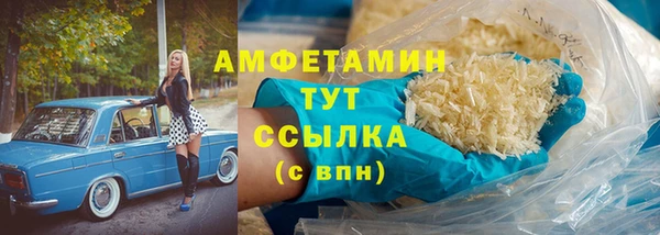 кокаин Армянск