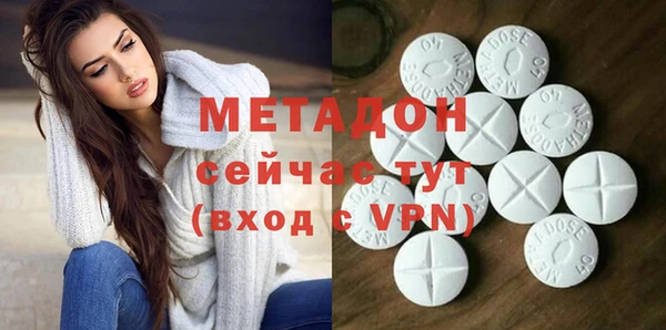 кокаин Армянск