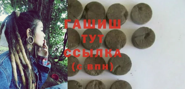 МДМА Аркадак
