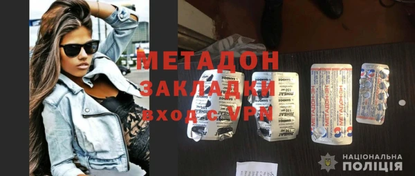 мефедрон Медвежьегорск