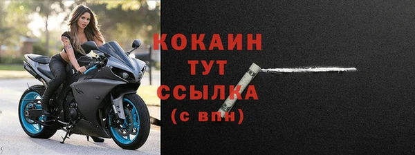 кокаин Армянск