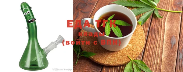 МДМА Аркадак