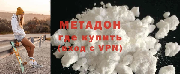 кокаин Армянск