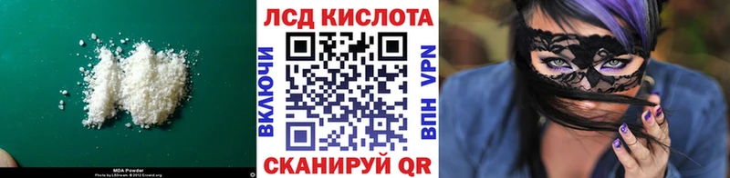 Лсд 25 экстази кислота  кракен ссылки  Лебедянь 