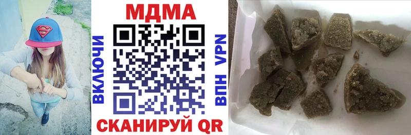 MDMA Molly  гидра ССЫЛКА  Лебедянь 