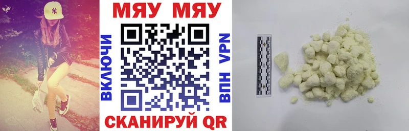 наркота  Лебедянь  МЕФ mephedrone 