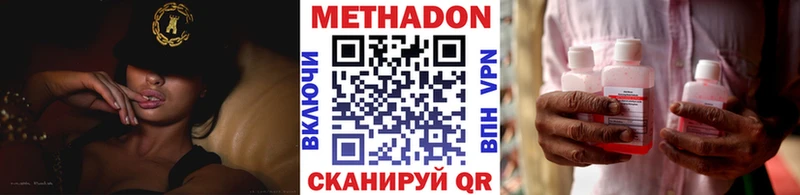 площадка состав  купить   Лебедянь  Метадон мёд 