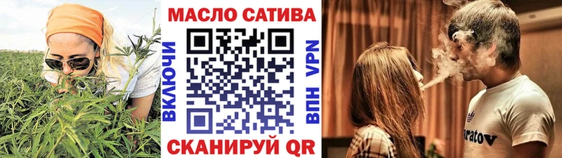 магазин Лебедянь Дистиллят ТГК гашишное масло